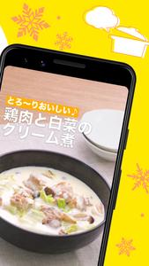 DELISH KITCHEN-レシピ動画で料理を楽しく簡単に