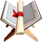 تحفيظ القرآن
