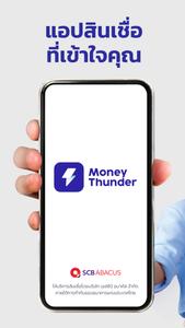 MoneyThunder