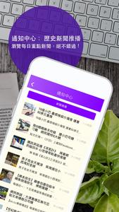 Yahoo 新聞 - 香港即時焦點