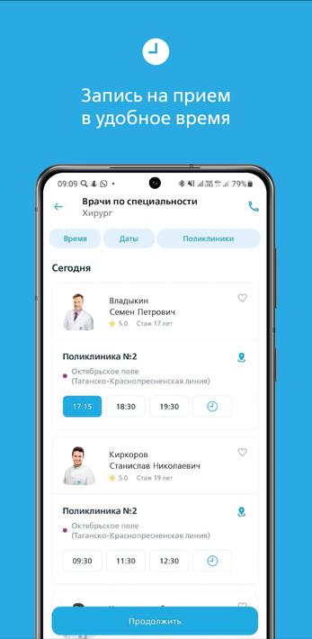 Семейный доктор - FDOCTOR.ru