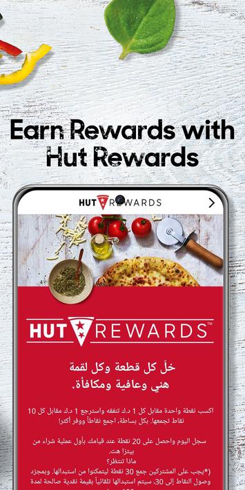 Pizza Hut KWT - Order Food Now