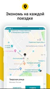 Compare Taxi: all taxi prices