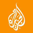 Al Jazeera English