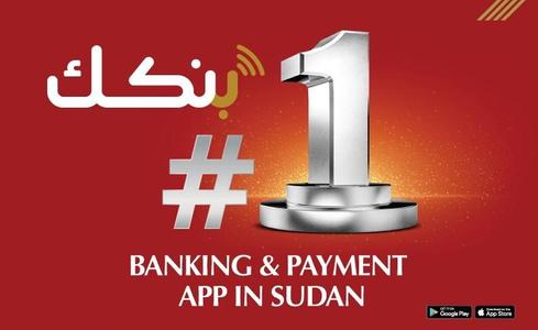 Bankak / بنكك