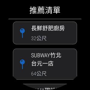 Polnav mobile Navigation