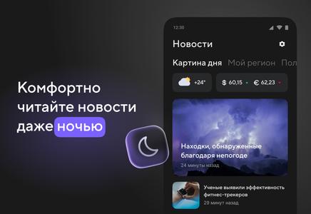 Новости Mail.ru