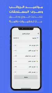 وظائف - وظيفتك علينا