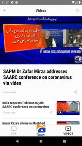 Geo News