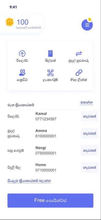 PayMaster