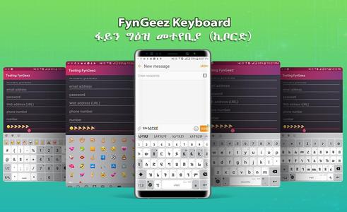 Amharic keyboard FynGeez - Eth