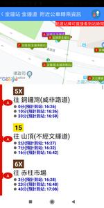 Hong Kong Bus Route