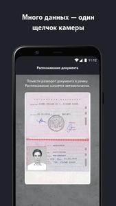 AppSeller Tele2