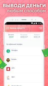 Appbonus