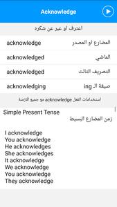 تعلم اللغة الانجليزية