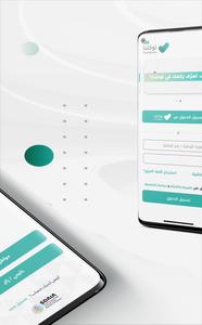 Tawakkalna Services