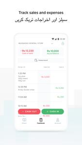 Easy Khata, Apka Digital Khata