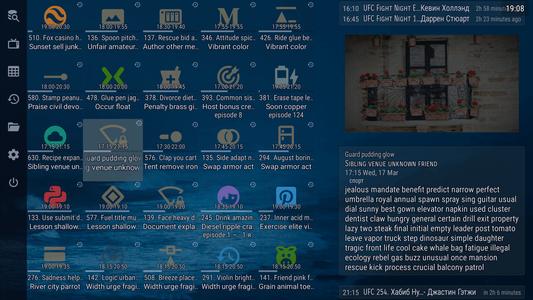 OTT Navigator IPTV