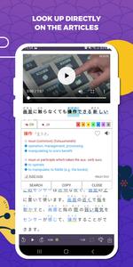 TODAI: Easy Japanese News