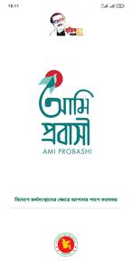 Ami Probashi