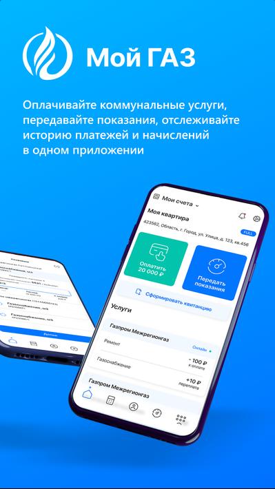 Мой ГАЗ