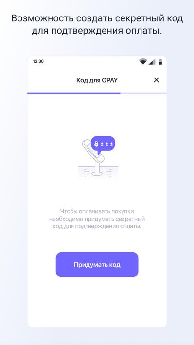 OPay