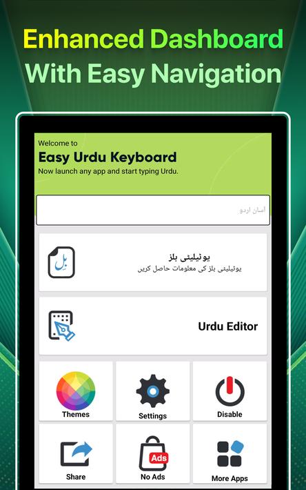 Easy Urdu