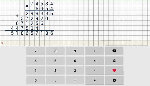 Division calculator