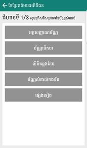 mInfo