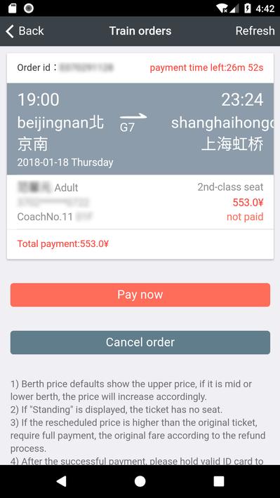 China Train Ticket for 铁路12306