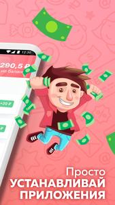 Appbonus