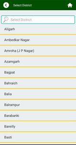 UP E-Ganna
