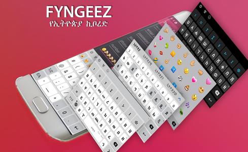 Amharic keyboard FynGeez - Eth