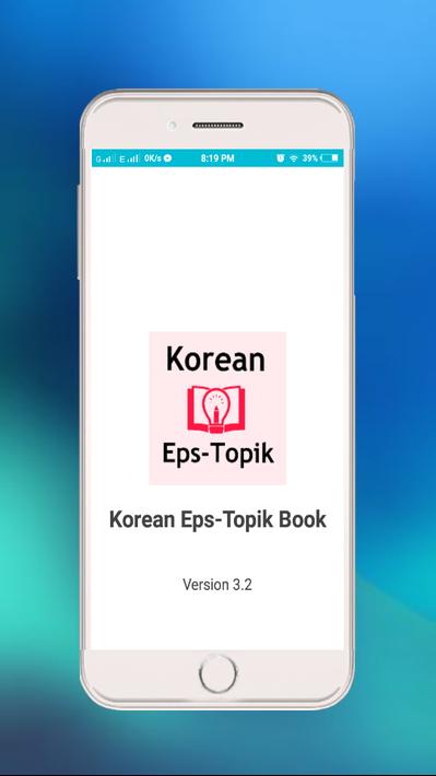 Korean Eps-Topik Book