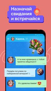 Fotostrana: russian dating