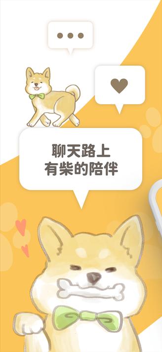 交友軟體 Pikabu | 台灣配對率超高、聊天零距離