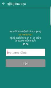 mInfo