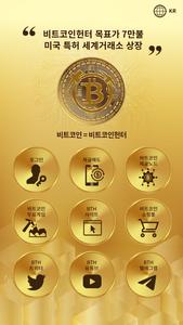 BitcoinHunter