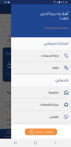 AL KAHRABA