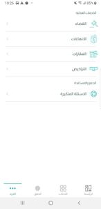 Najiz | ناجز