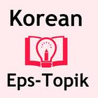 Korean Eps-Topik Book