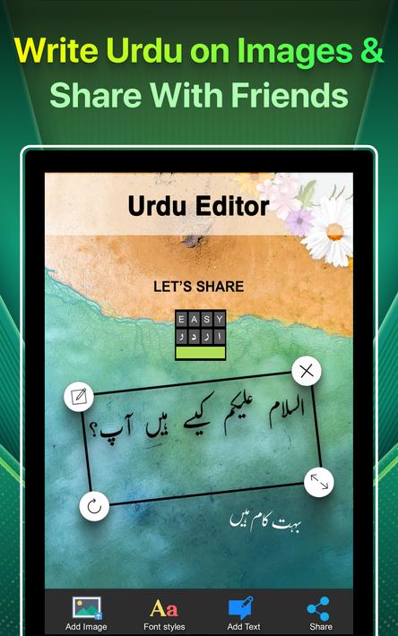 Easy Urdu