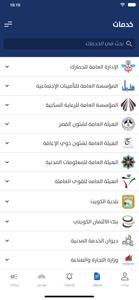 Sahel