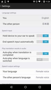 VoiceTra(Voice Translator)