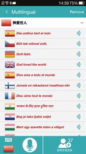 Translate Voice (Translator)