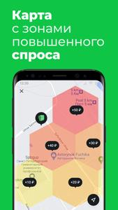 Delivery Club Курьер — работа