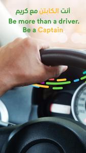 Careem Captain