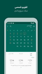 Persian Calendar
