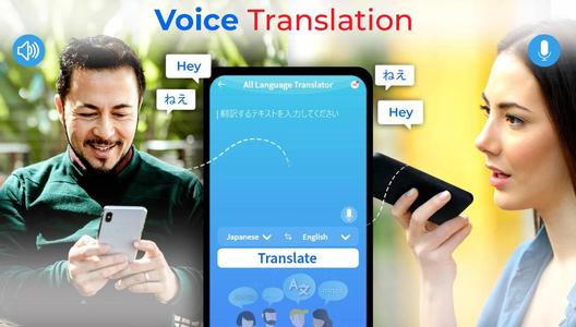 Translate