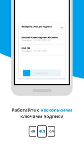Sign.Me